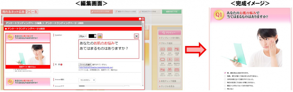 説明1